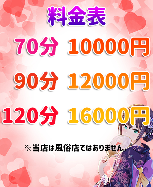 メニュー